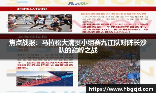大众彩票app