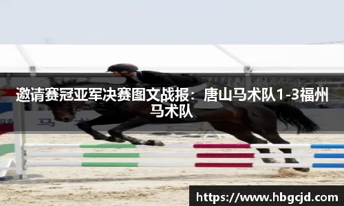 大众彩票平台