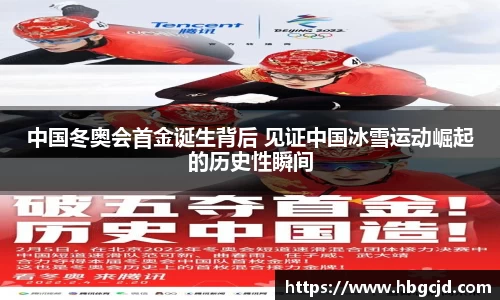 大众彩票app