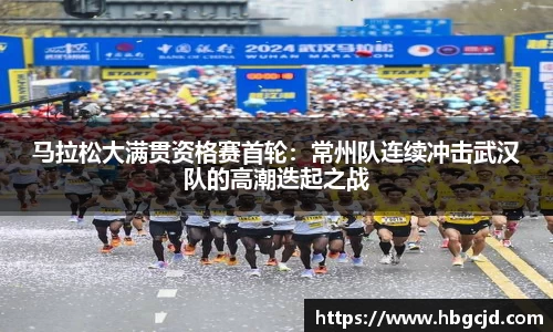 大众彩票app