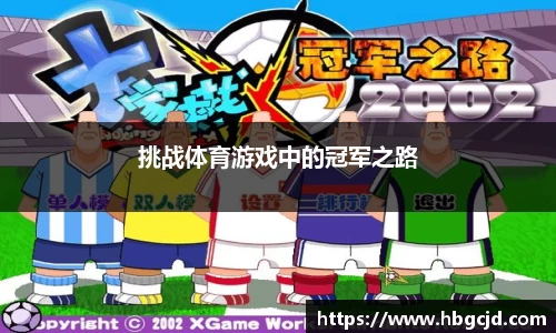 大众彩票app