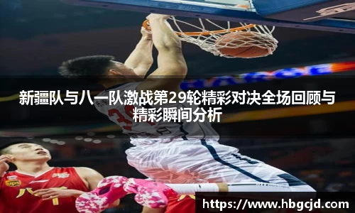 必一运动官网