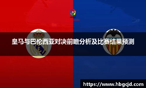 必一运动官网